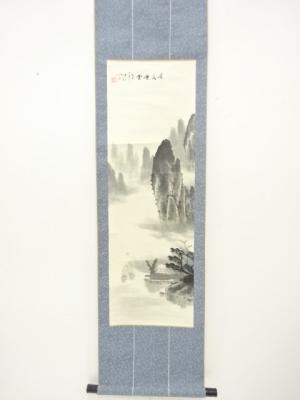 中国　作家物　清海煙雲　水墨山水　肉筆紙本掛軸